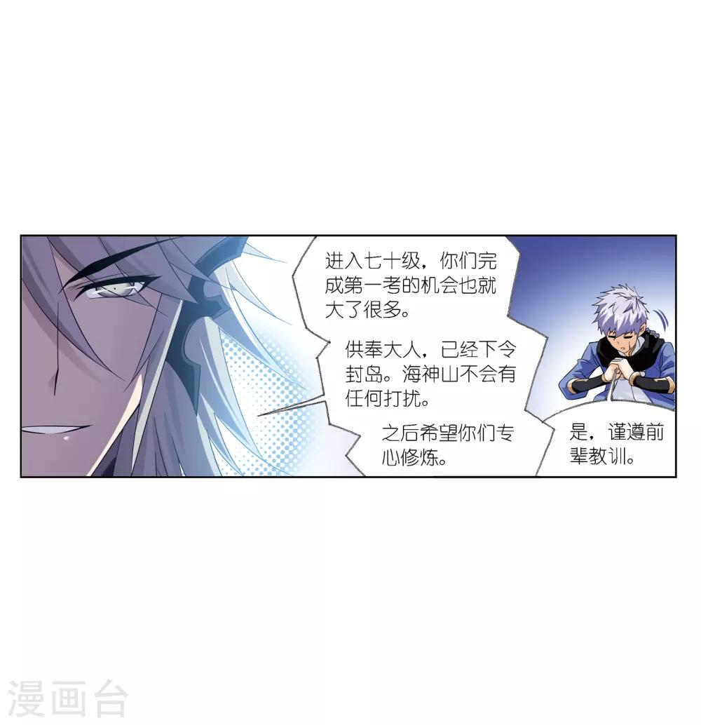第665话 开始修炼啦13