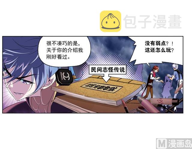 第239话 斗环（2）27