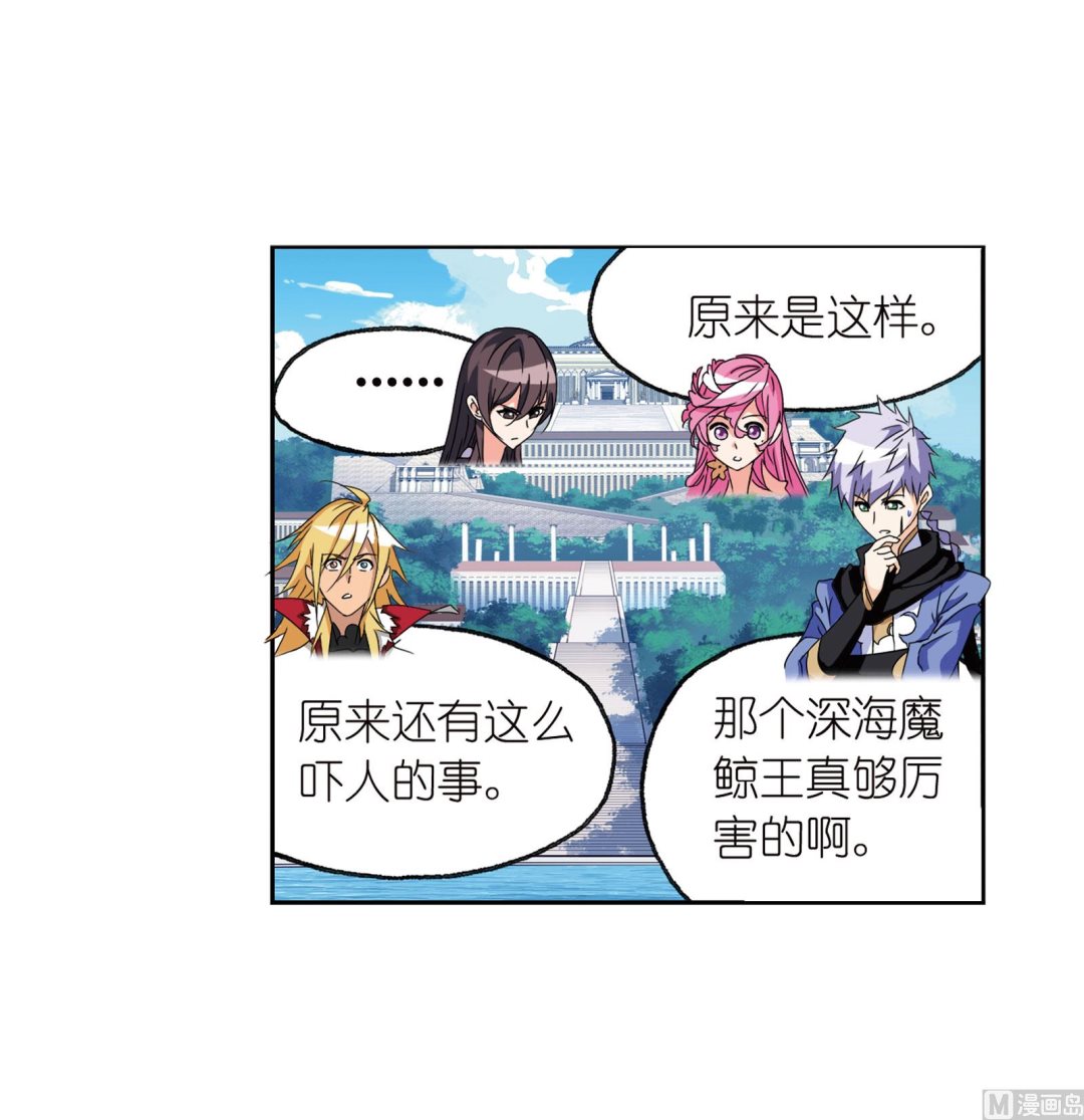 第235话 十万年圣柱石（2）42