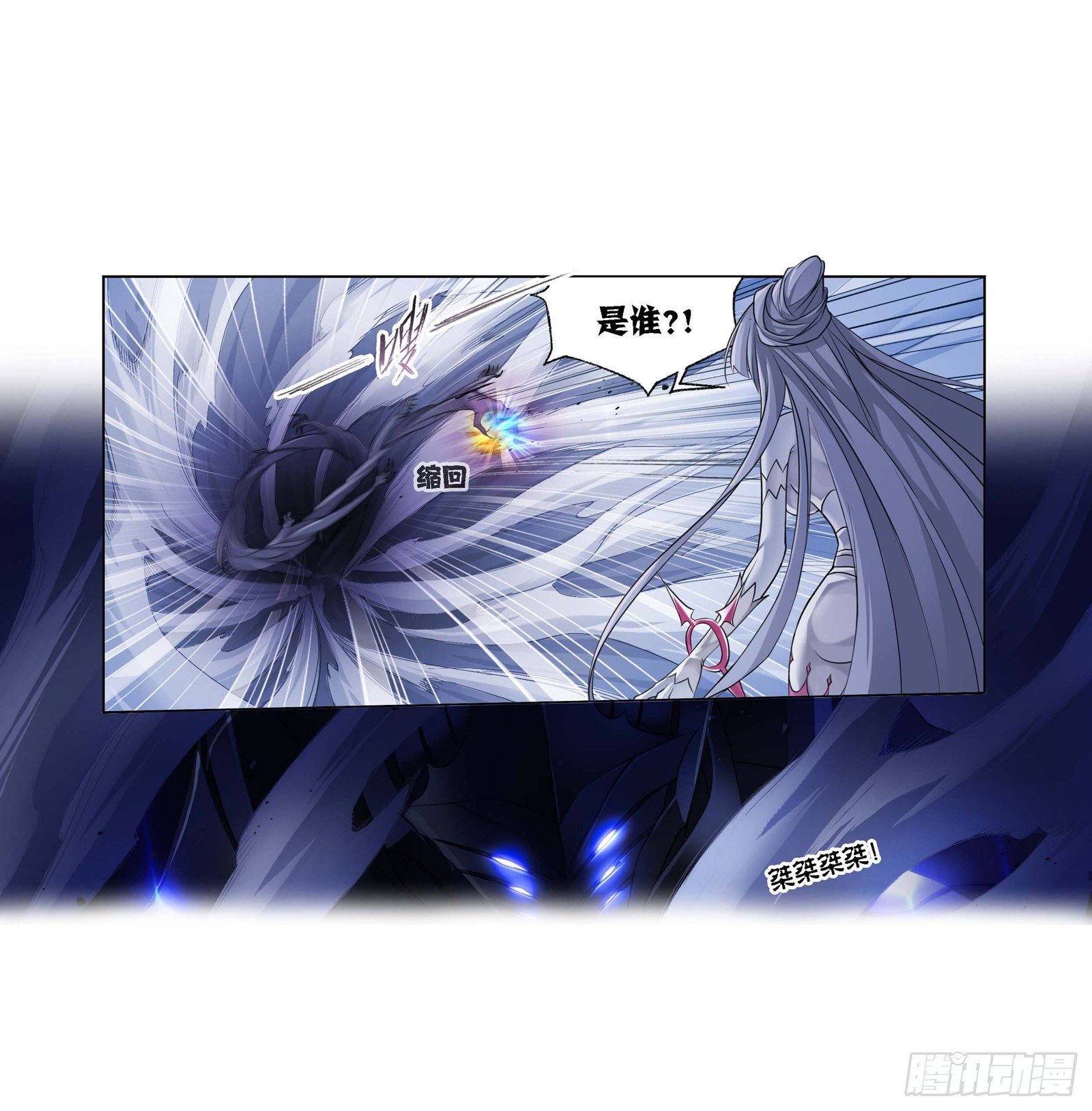 第291话 神罚（2）28