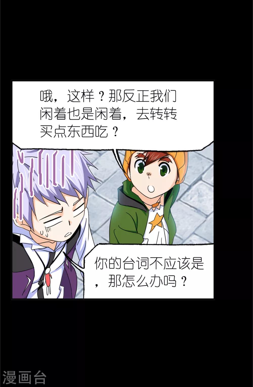 第645话 凤凰155