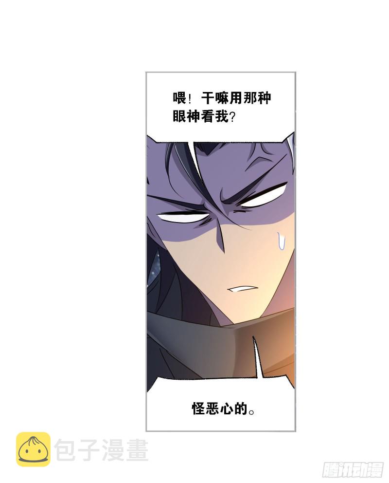 第270话 勇敢向前（1）22