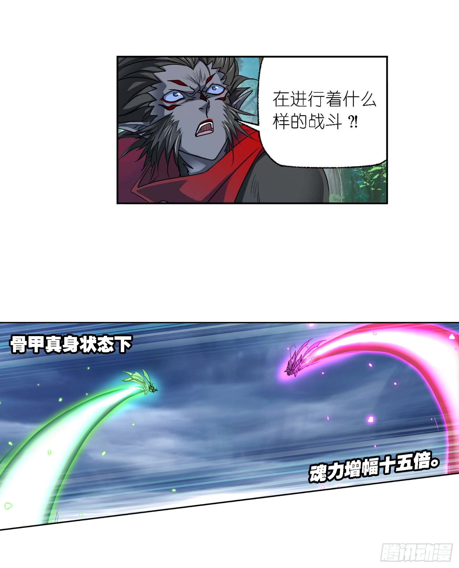 第294话 神的力量（1）23