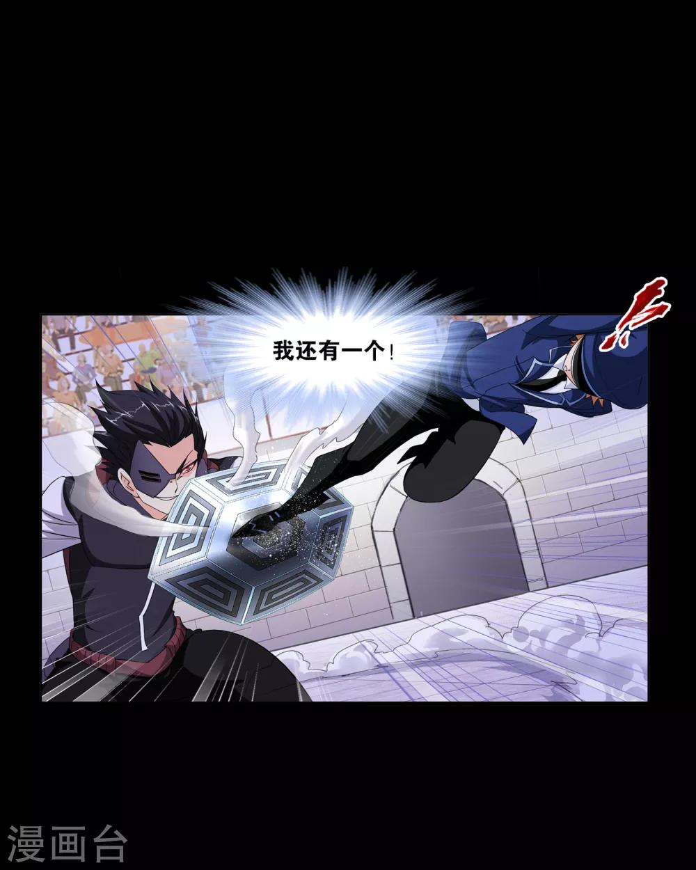 第643话 初出茅庐112