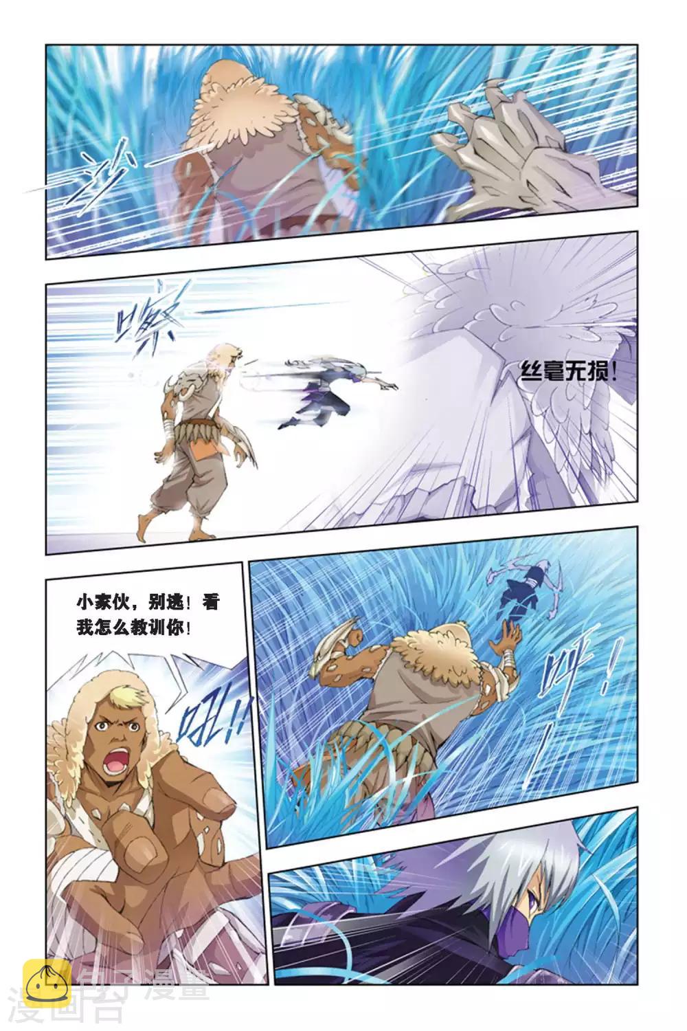 第272话 迎战象甲1(中)10