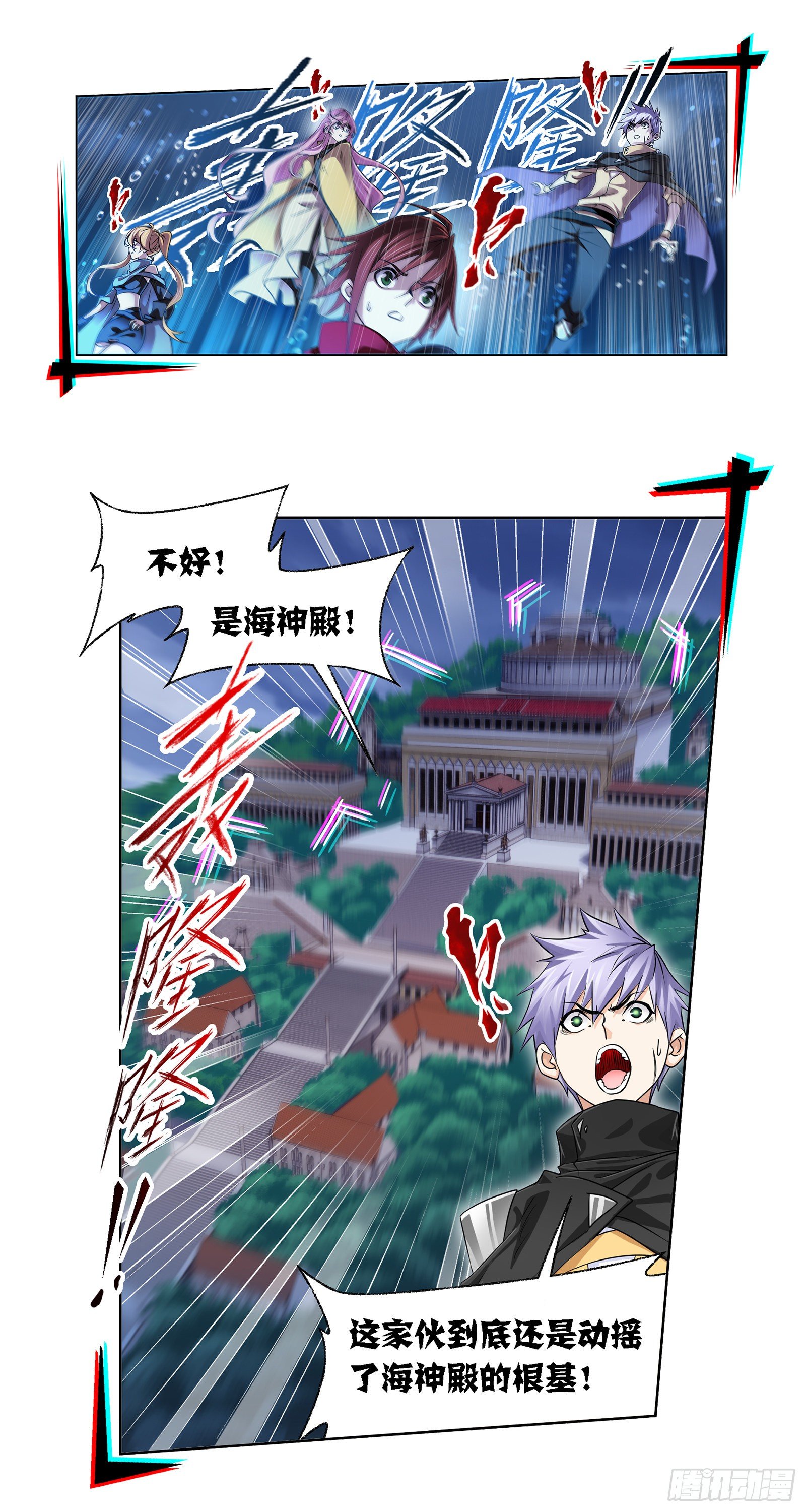 第321话 魔魂鲨甲（2）15