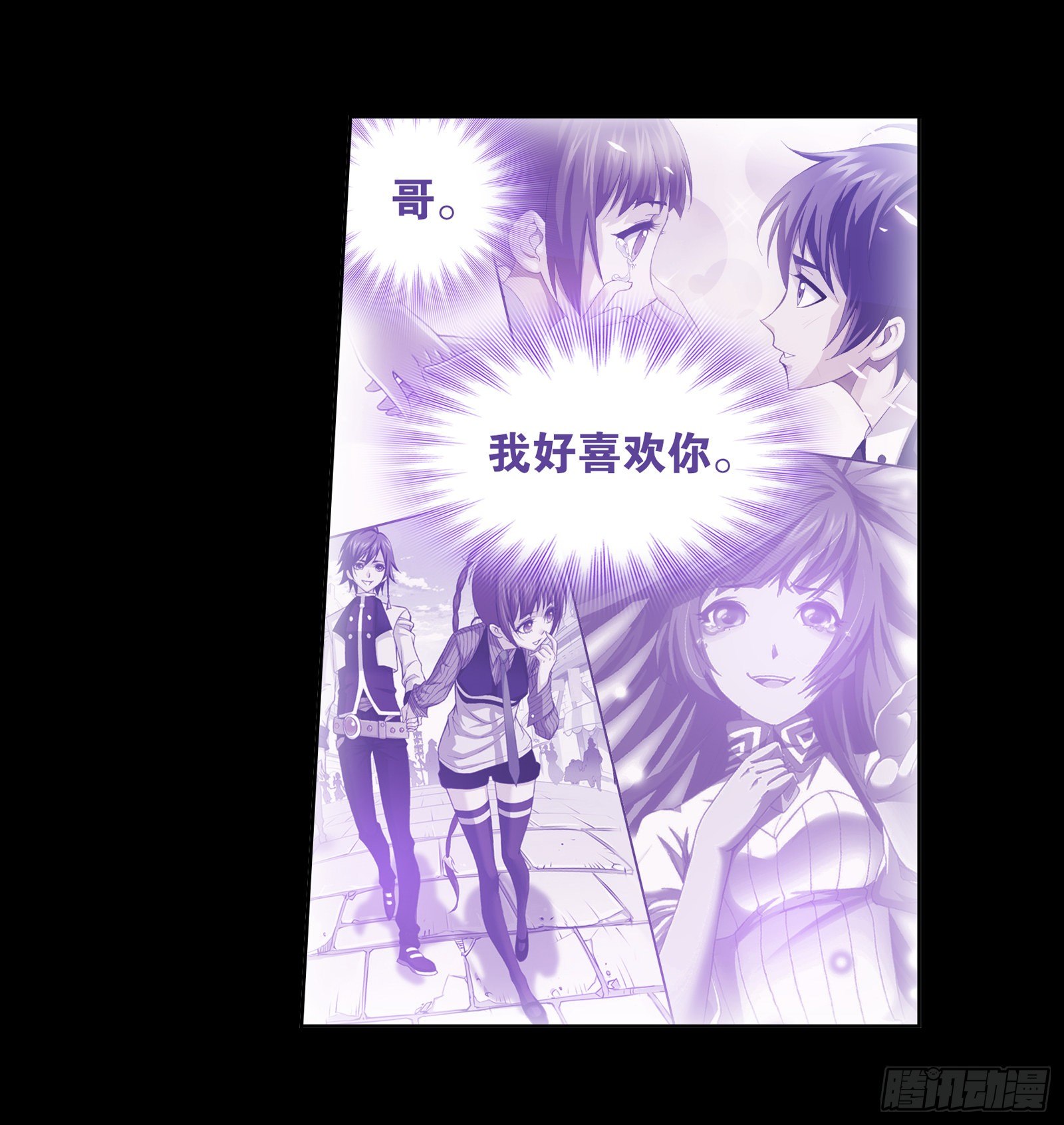 第318话 逃出乱葬海（1）3