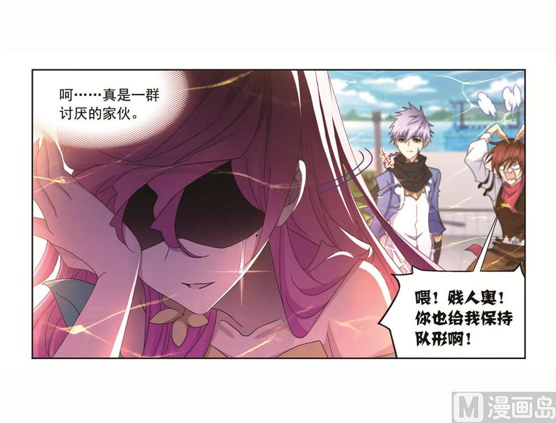 第258话 艰难的决定（2）39