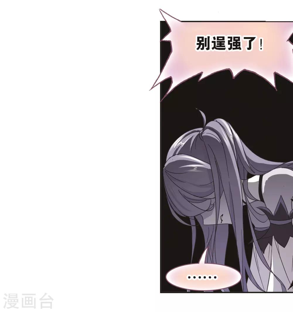 第687话 冰阶113