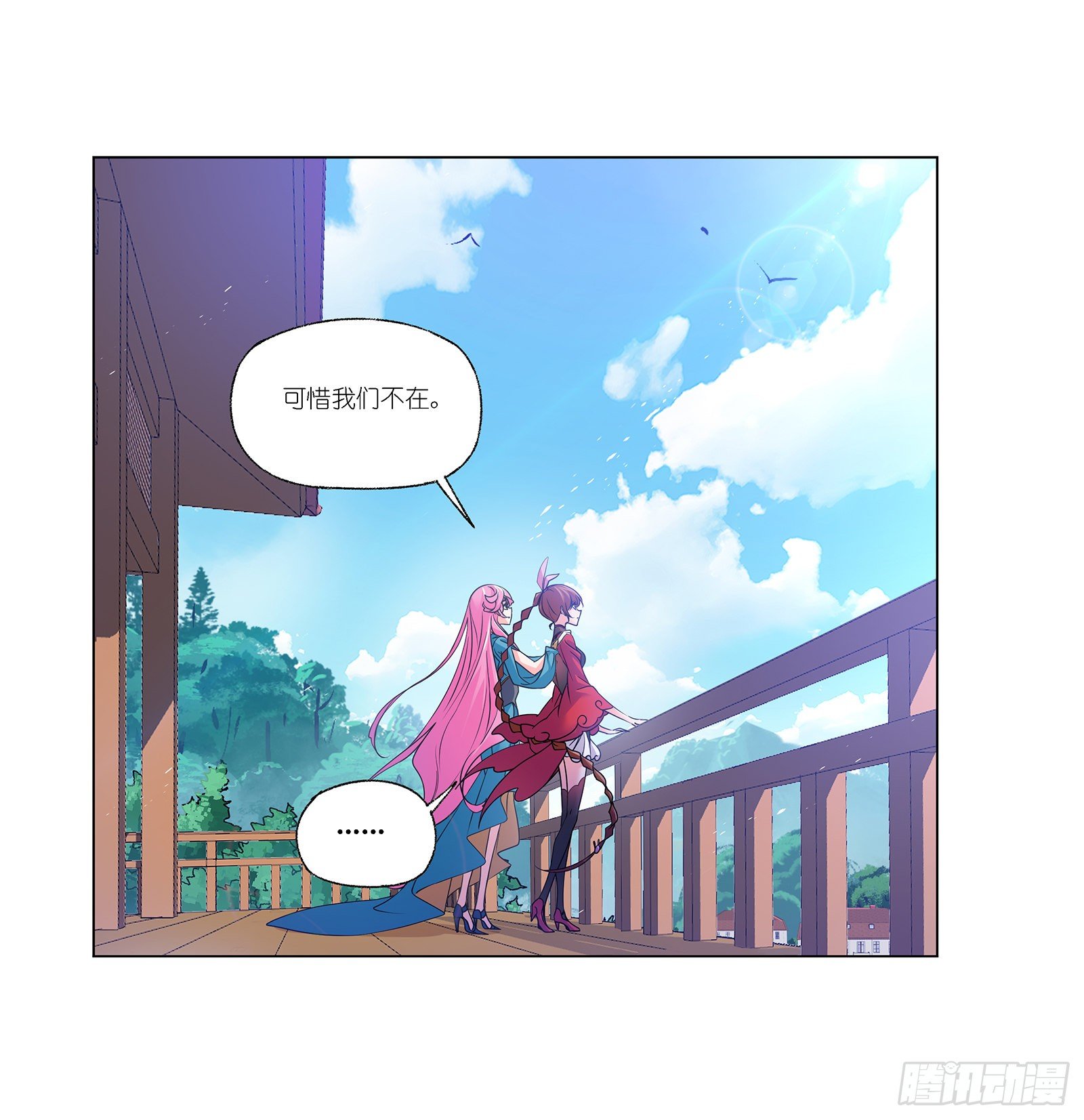 第301话 来信（1）24