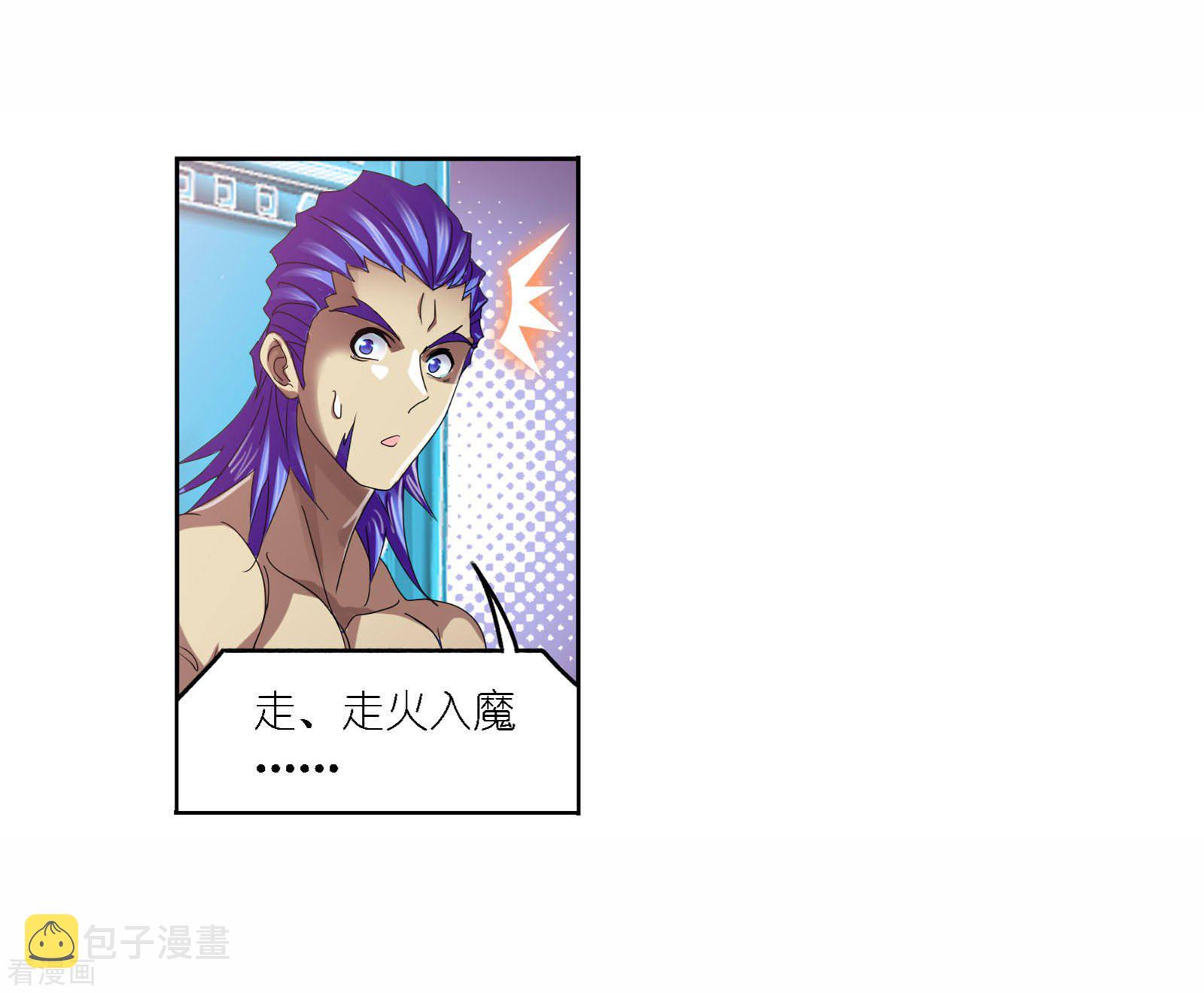 8月中奖名单40
