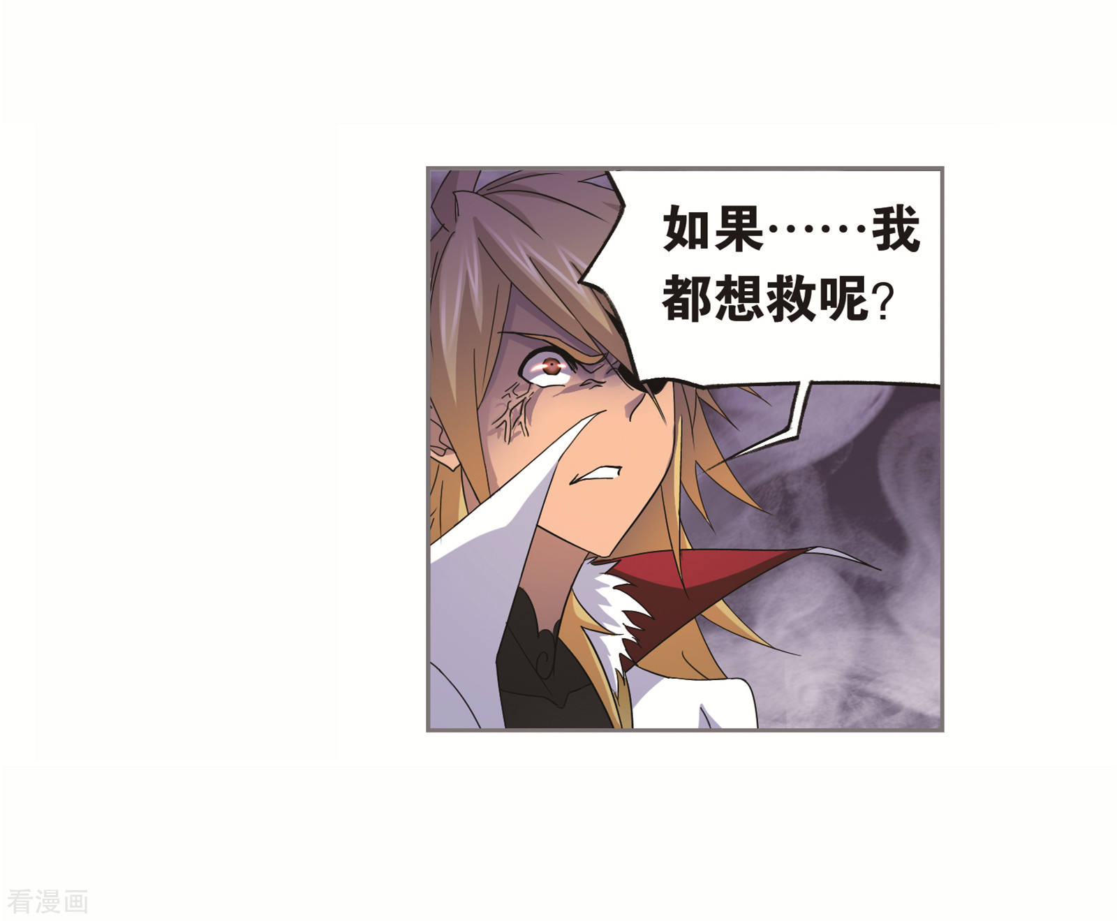 番外 穆先生教你去航海39