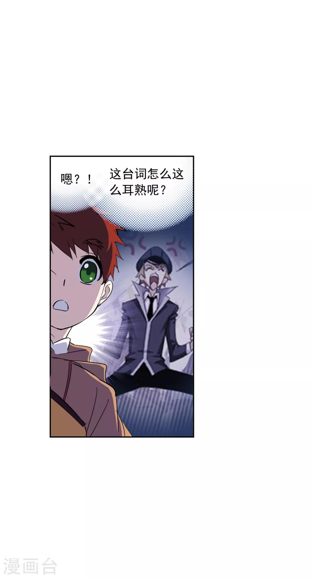 第633话 婚约141