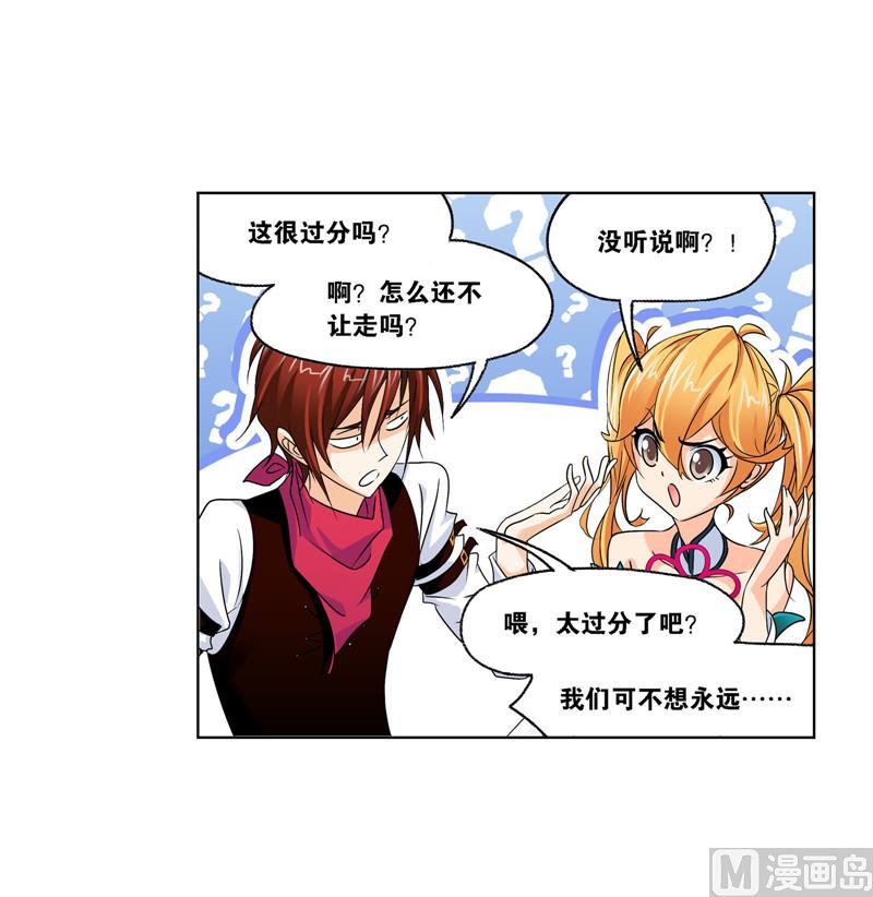 第267话 金刚煞体（2）16