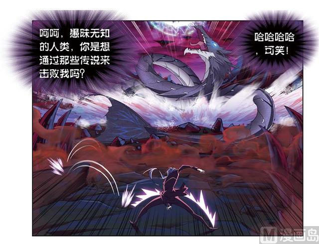 第239话 斗环（2）28