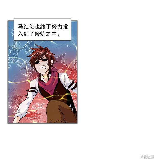 第237话 十万年考验（1）7