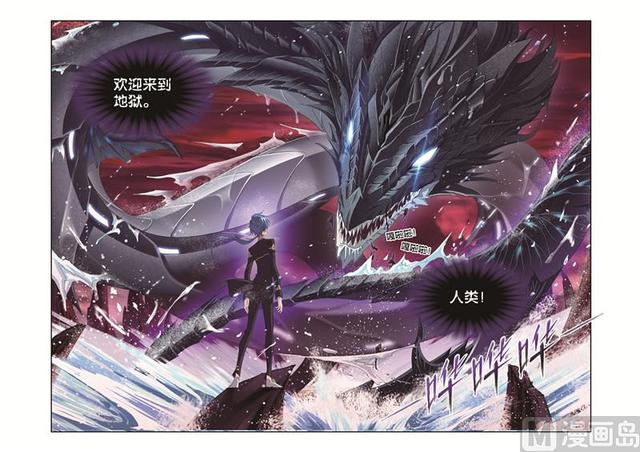 第239话 斗环（2）22