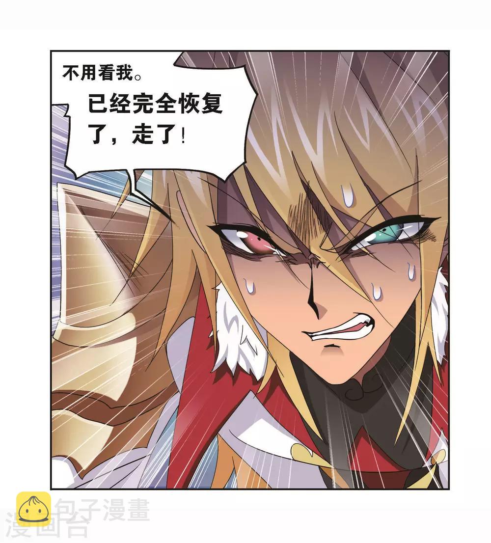 第698话 海马斗罗的提示234