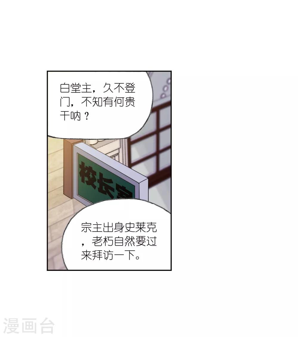 第656话 命运212