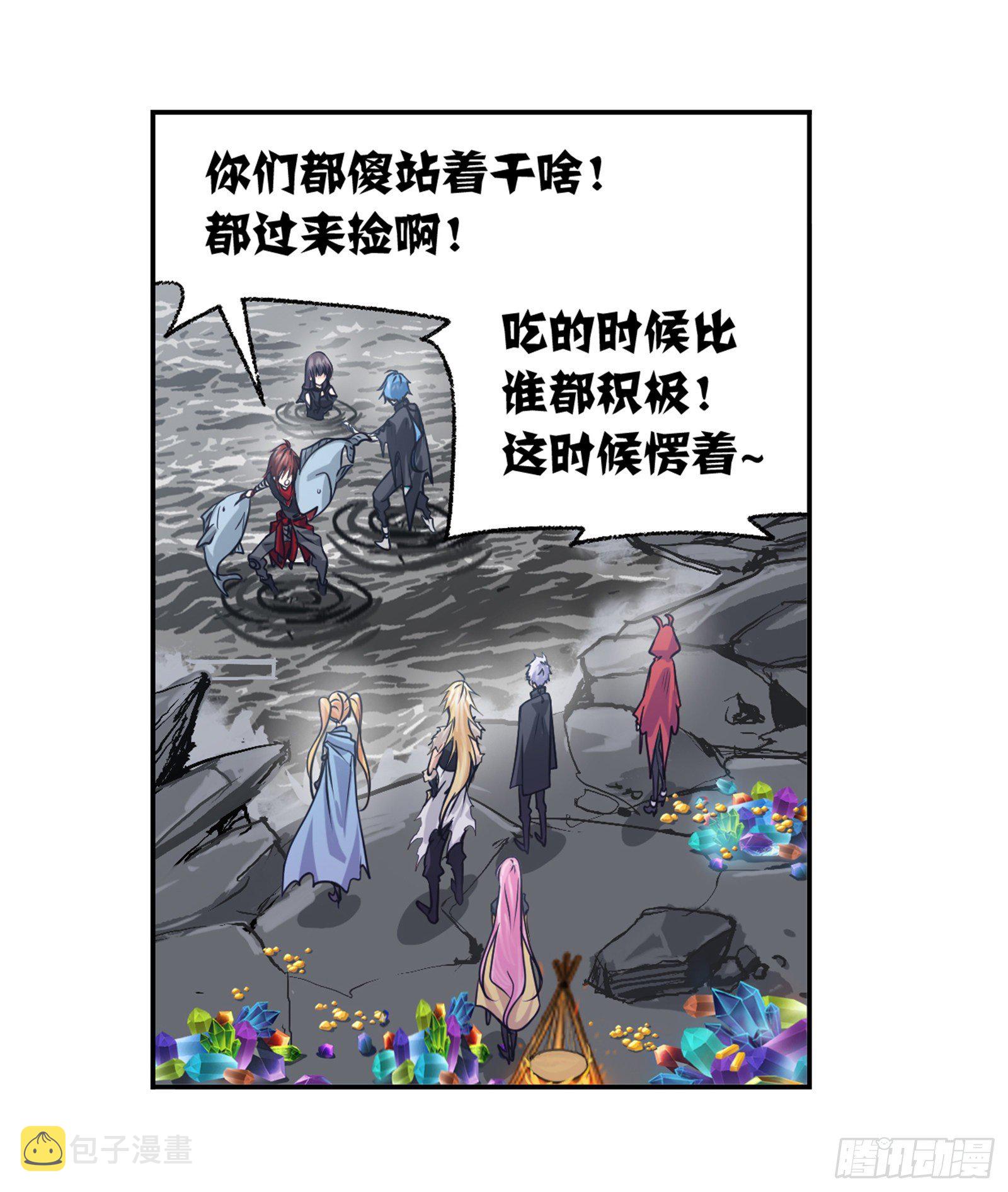 第308话 九星海危（2）22