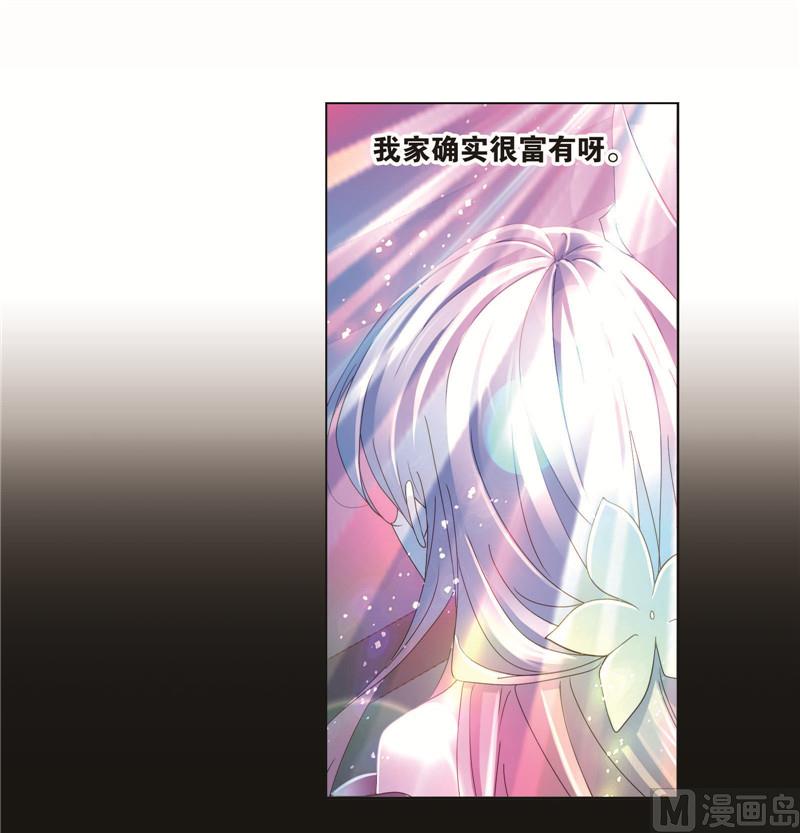 第258话 艰难的决定（2）45