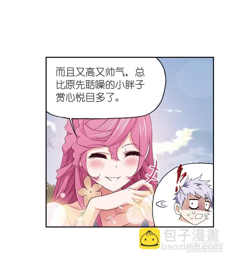 第232话 九天霓凰（2）31