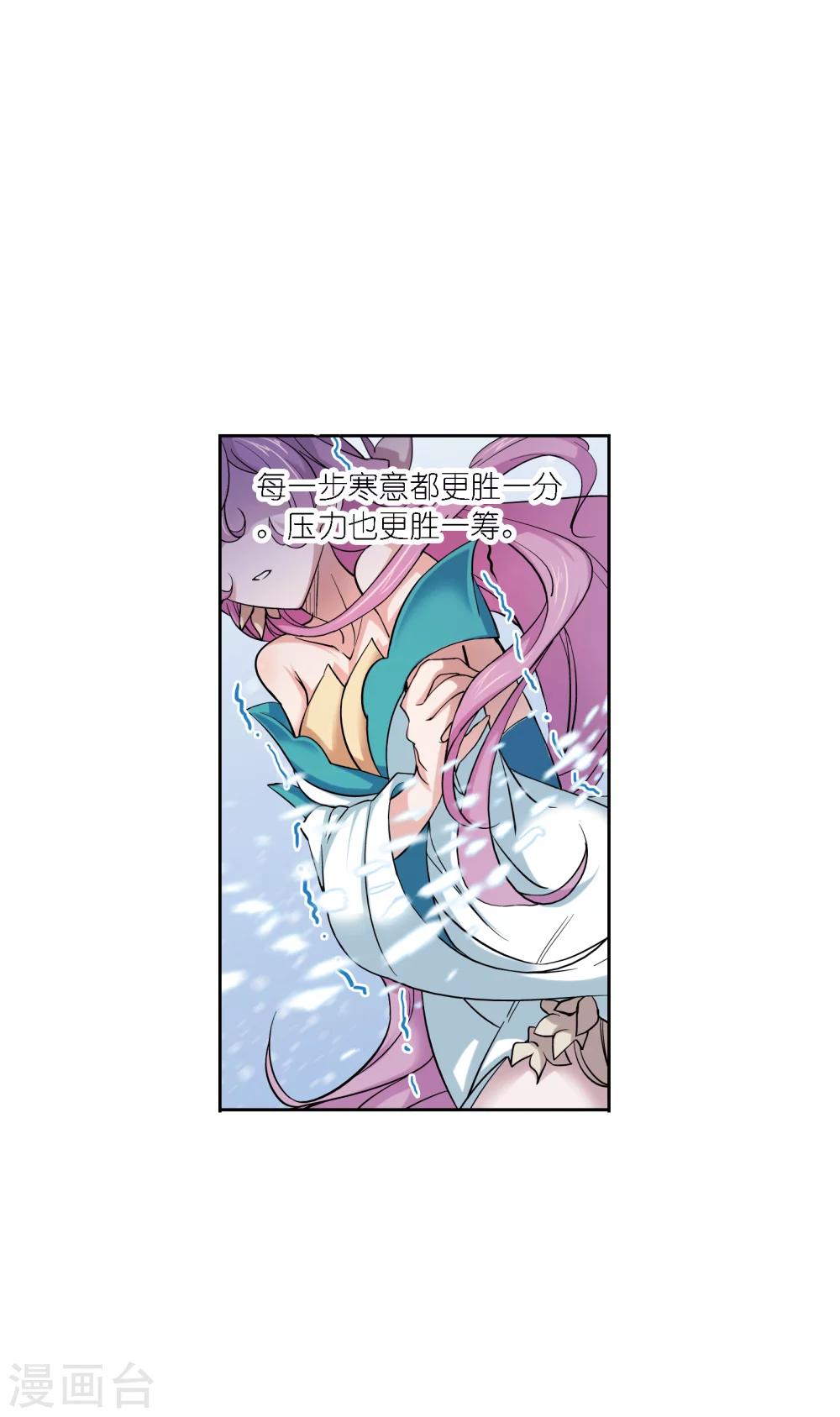 第631话 拟态修炼118