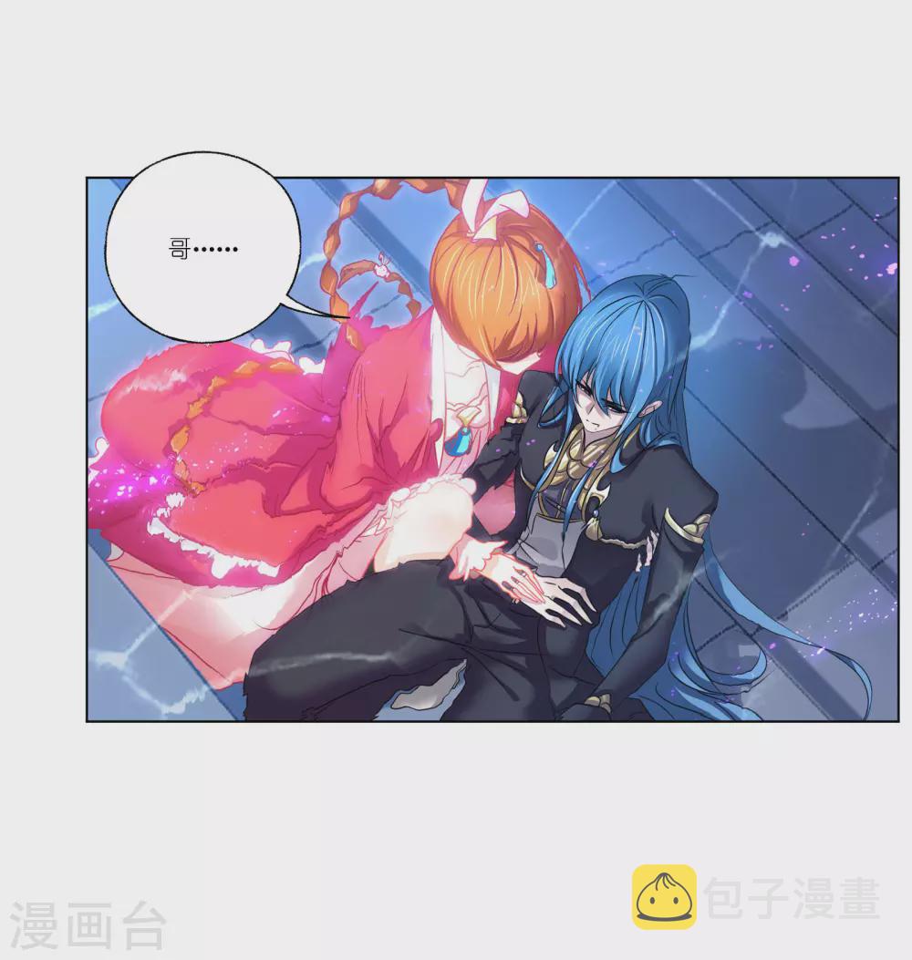 第746话 最后的底牌23