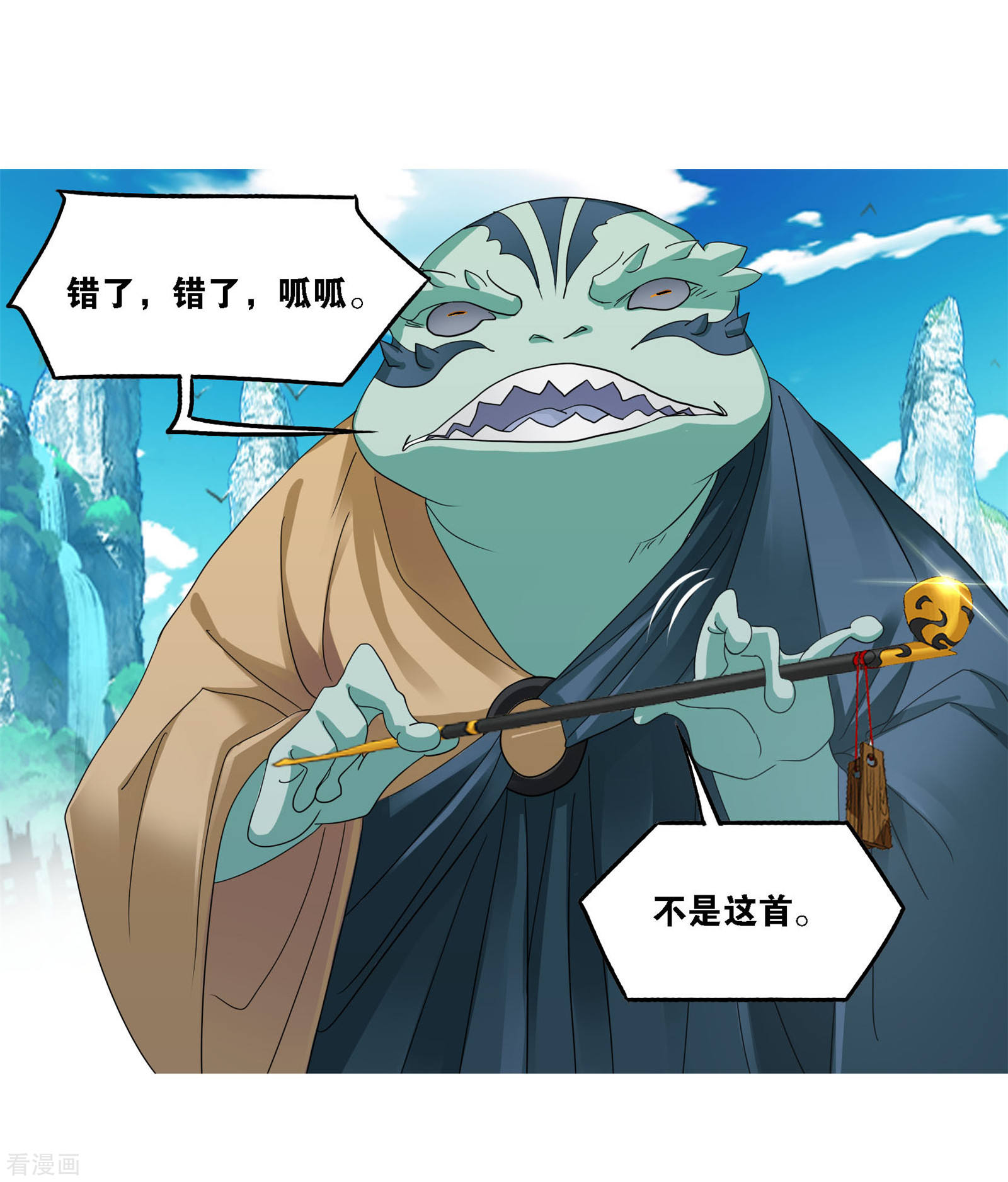 第719话 欧阳孙148