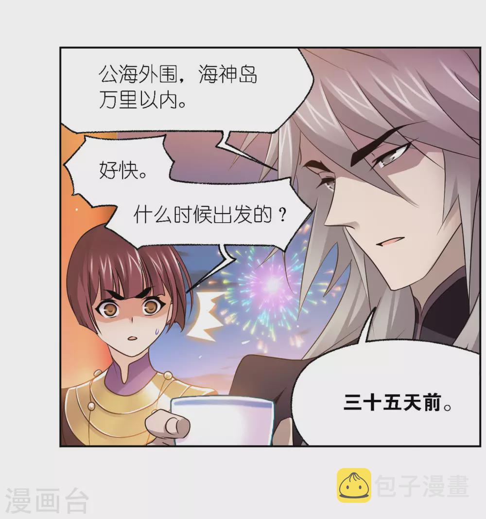 第749话 庆典与考验143