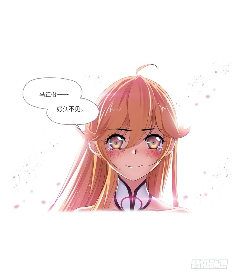 第232话 九天霓凰（2）17