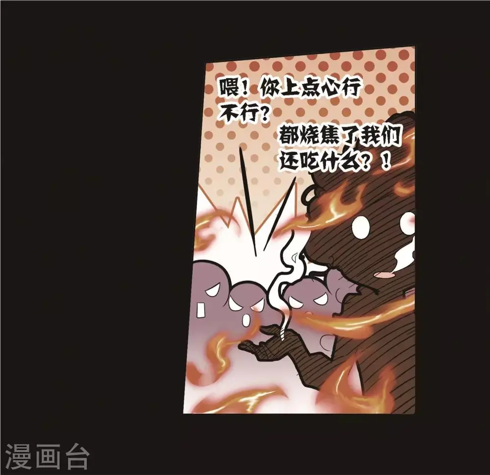 第689话 勤奋的凤凰149