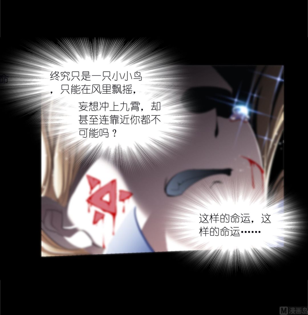 第230话 换环（2）50