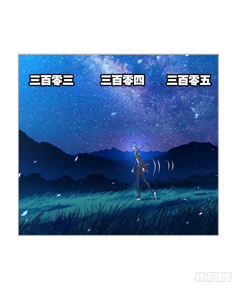 第270话 勇敢向前（2）22