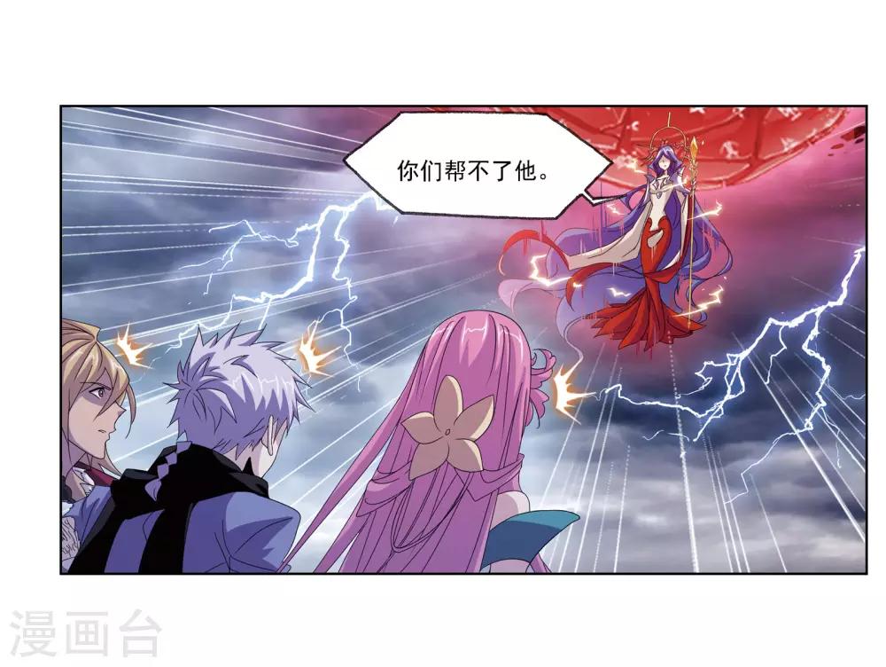 第671话 斗环122