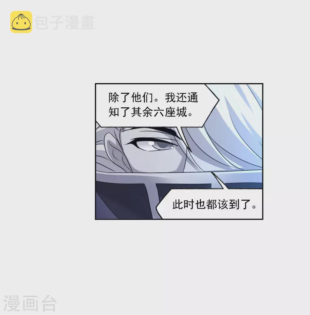 第733话 勇敢向前19