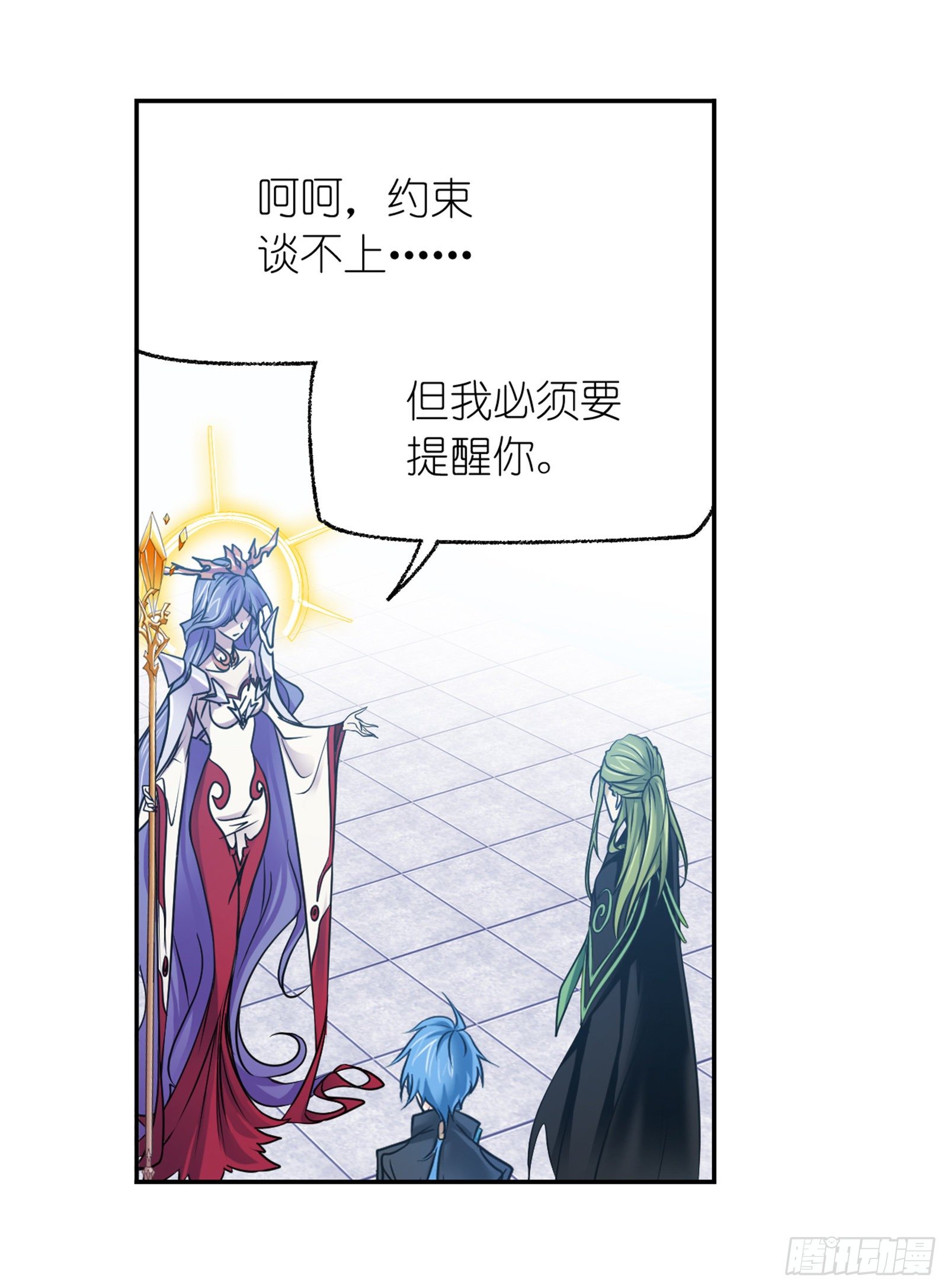 第302话 告别（1）7