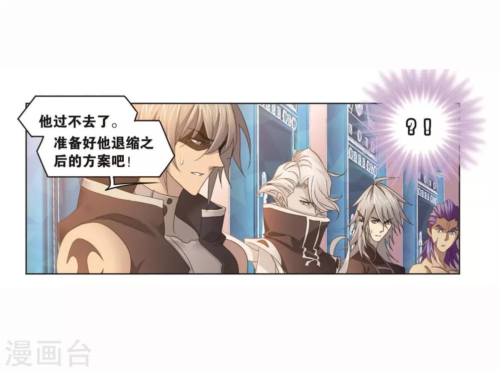 第716话 九星圣子211