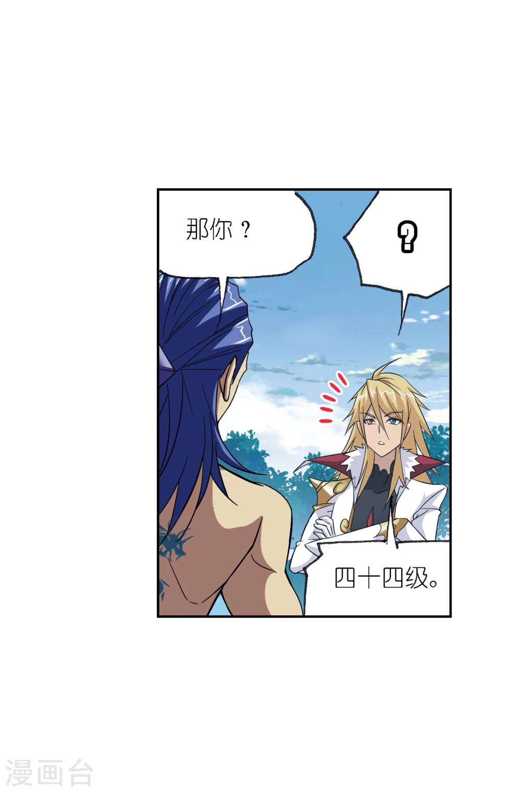 第635话 传承119