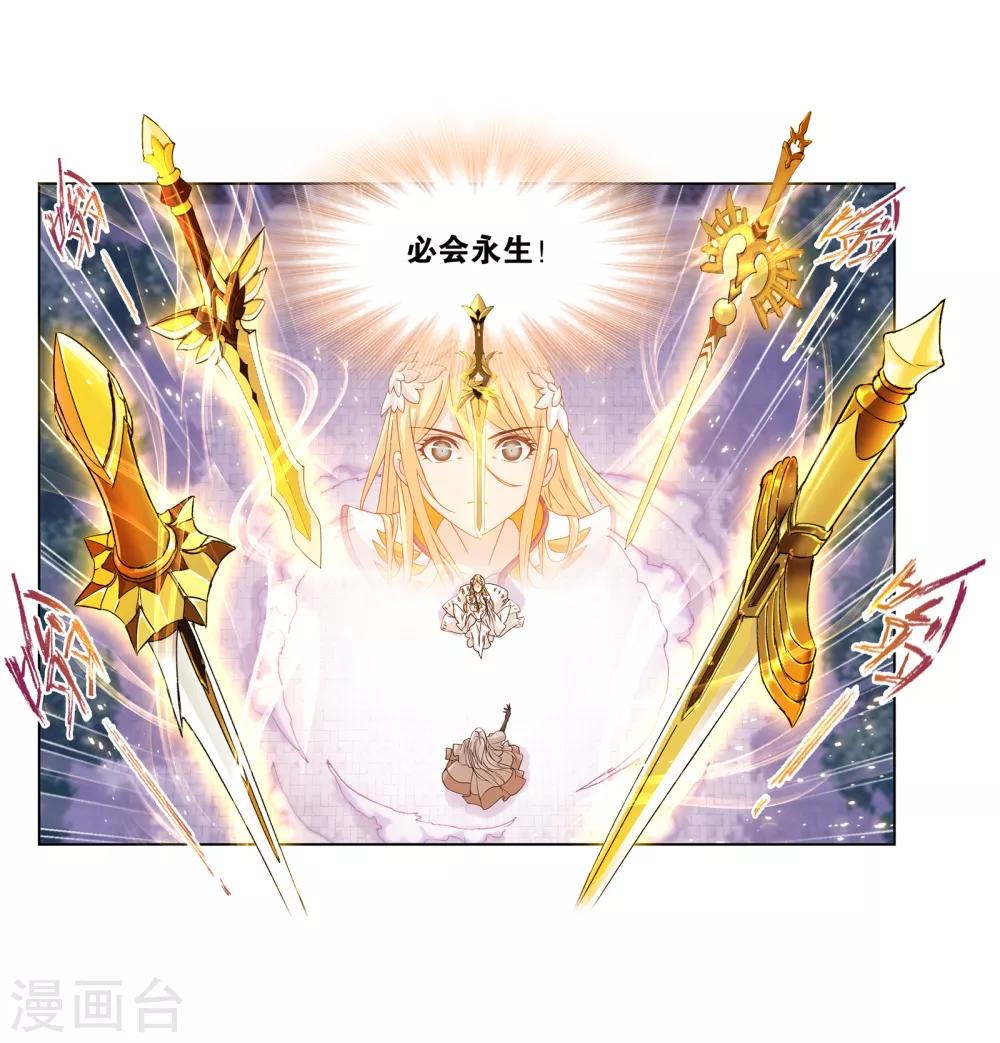 第662话 魂圣啦！246