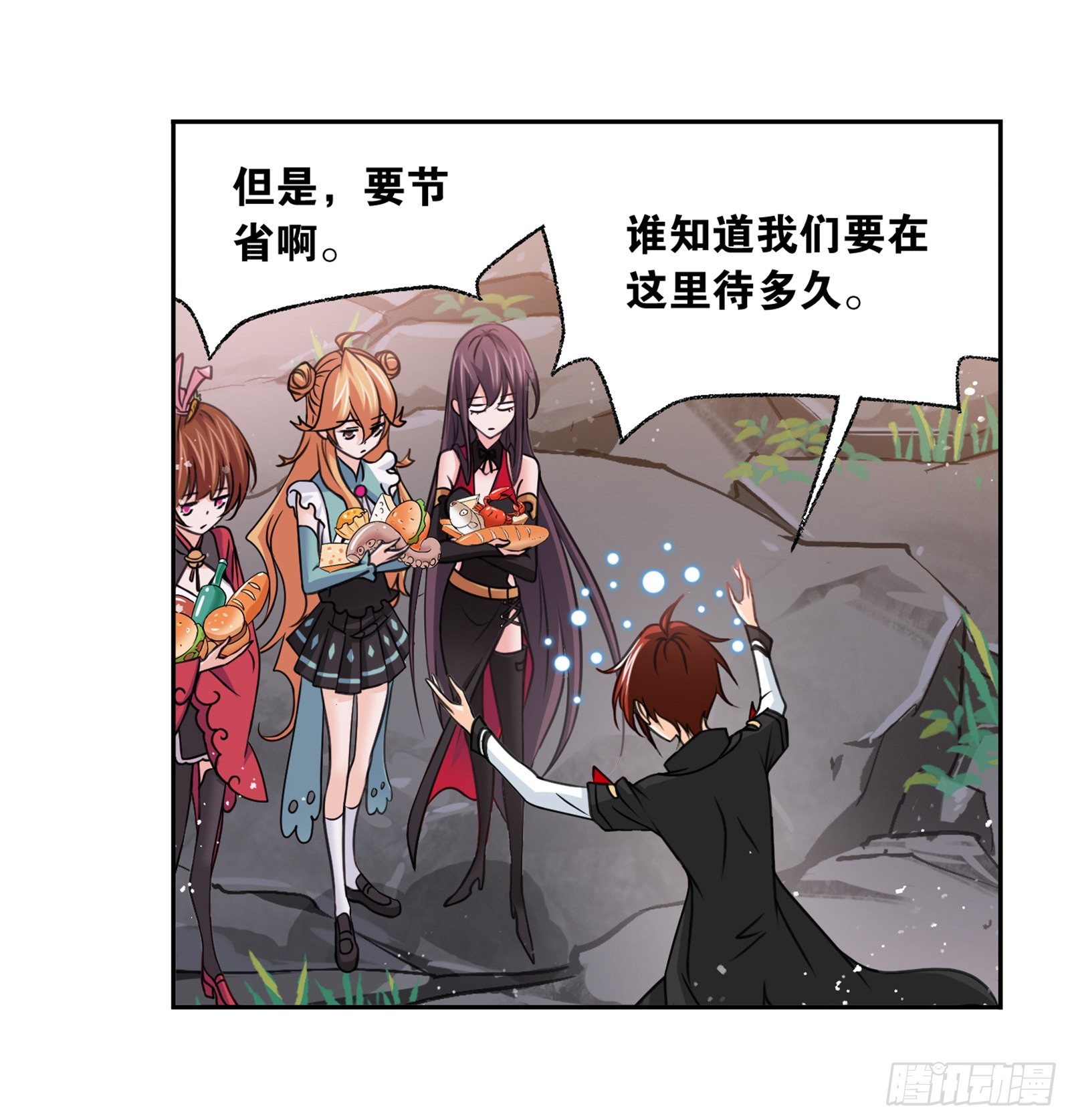 第307话 海中炼体（1）24