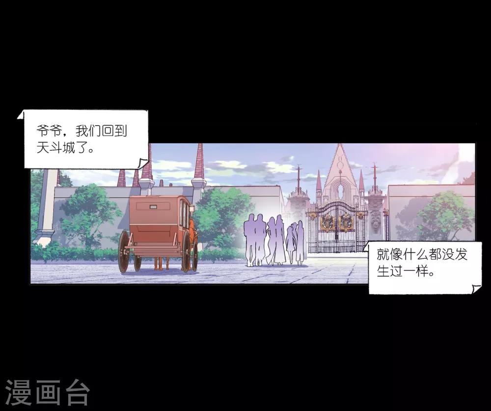 第647话 告白129