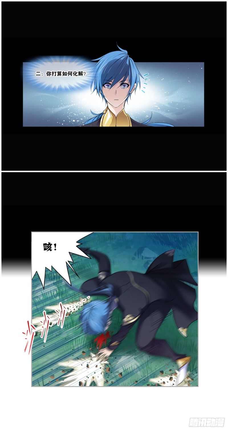 第272话 押题（1）27
