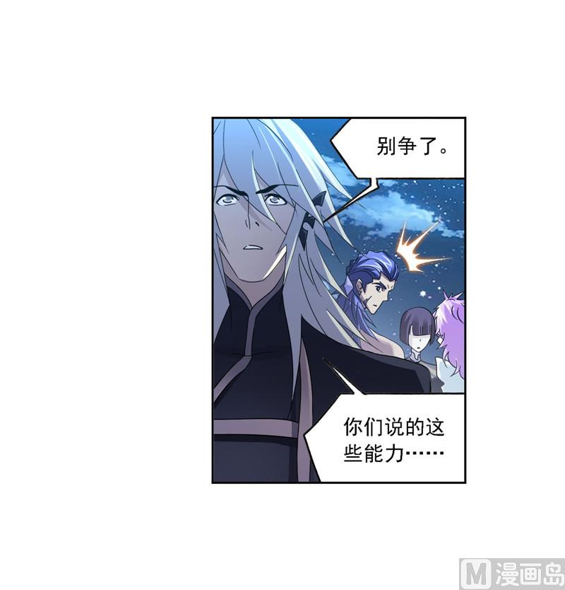 第264话 无敌天才（1）31