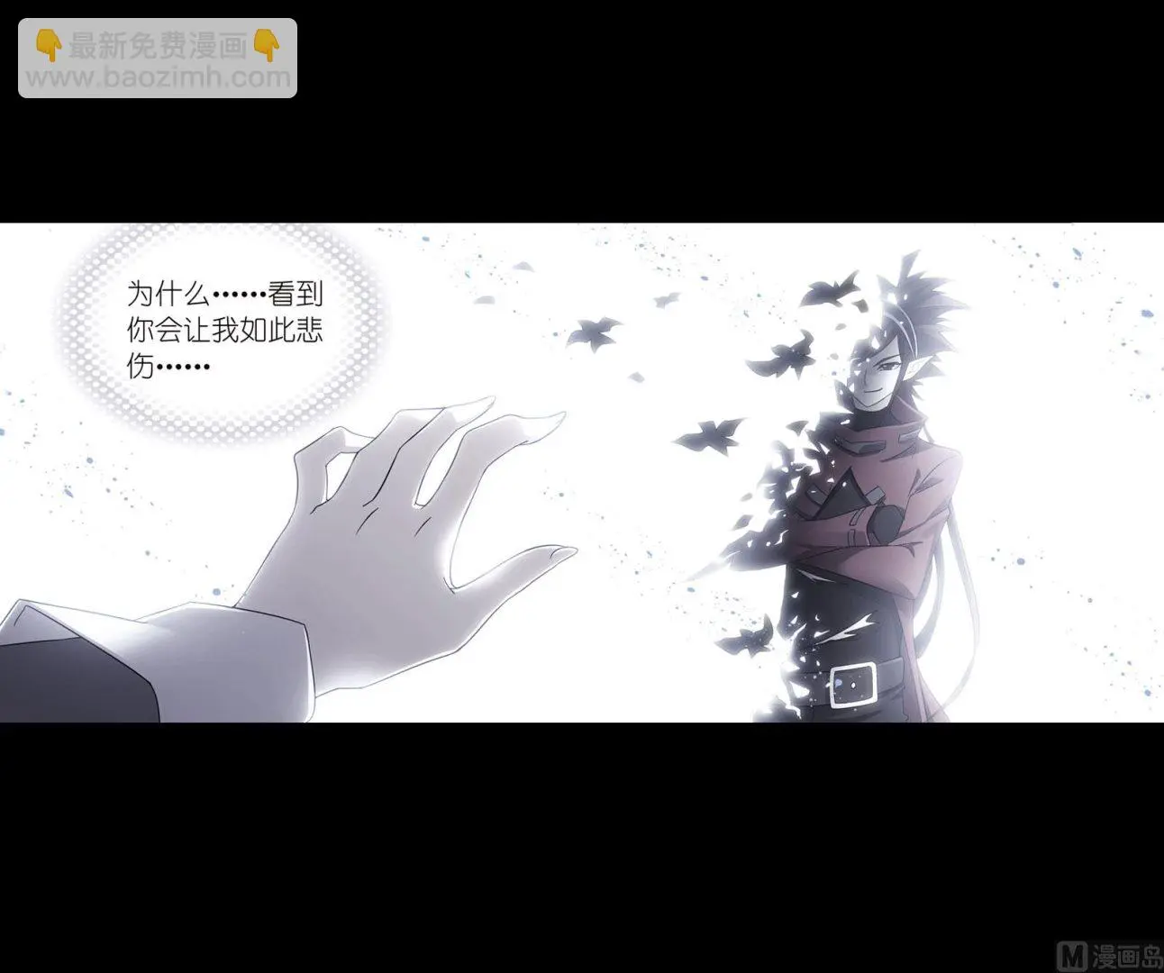 第231话 命运（1）20