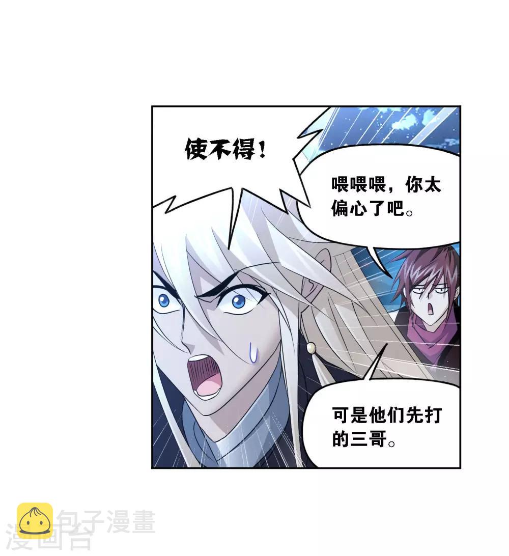 第725话 疯猴子133