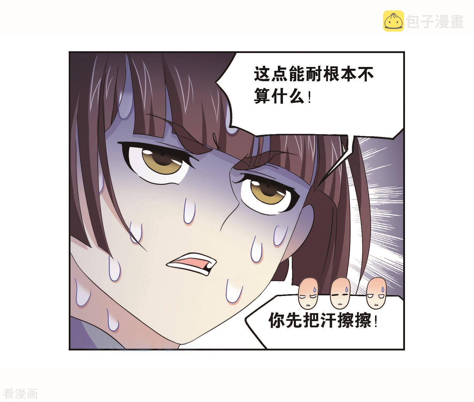 第704话 一百零八232