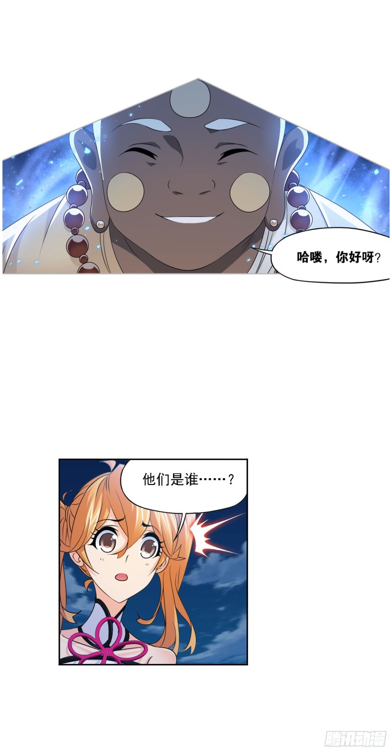 第271话 斜月三星（2）10