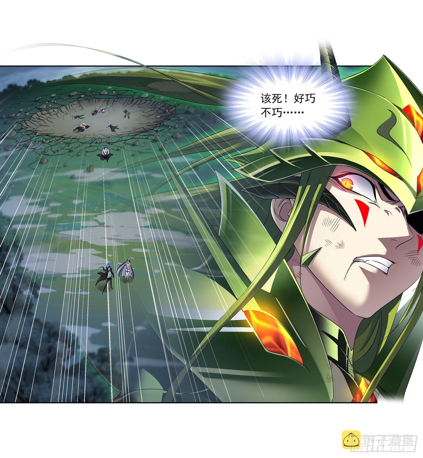 第295话 奇遇（1）9