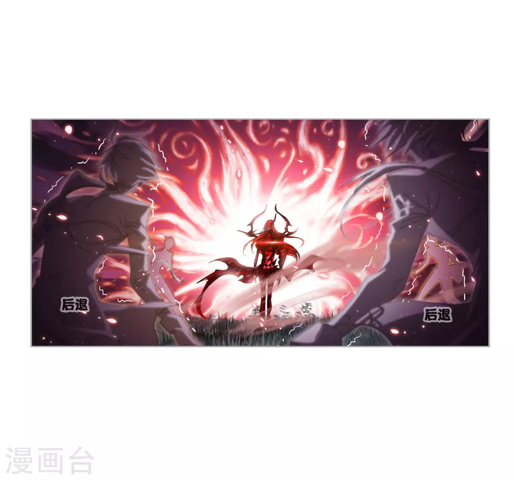 第744话 未完全体211
